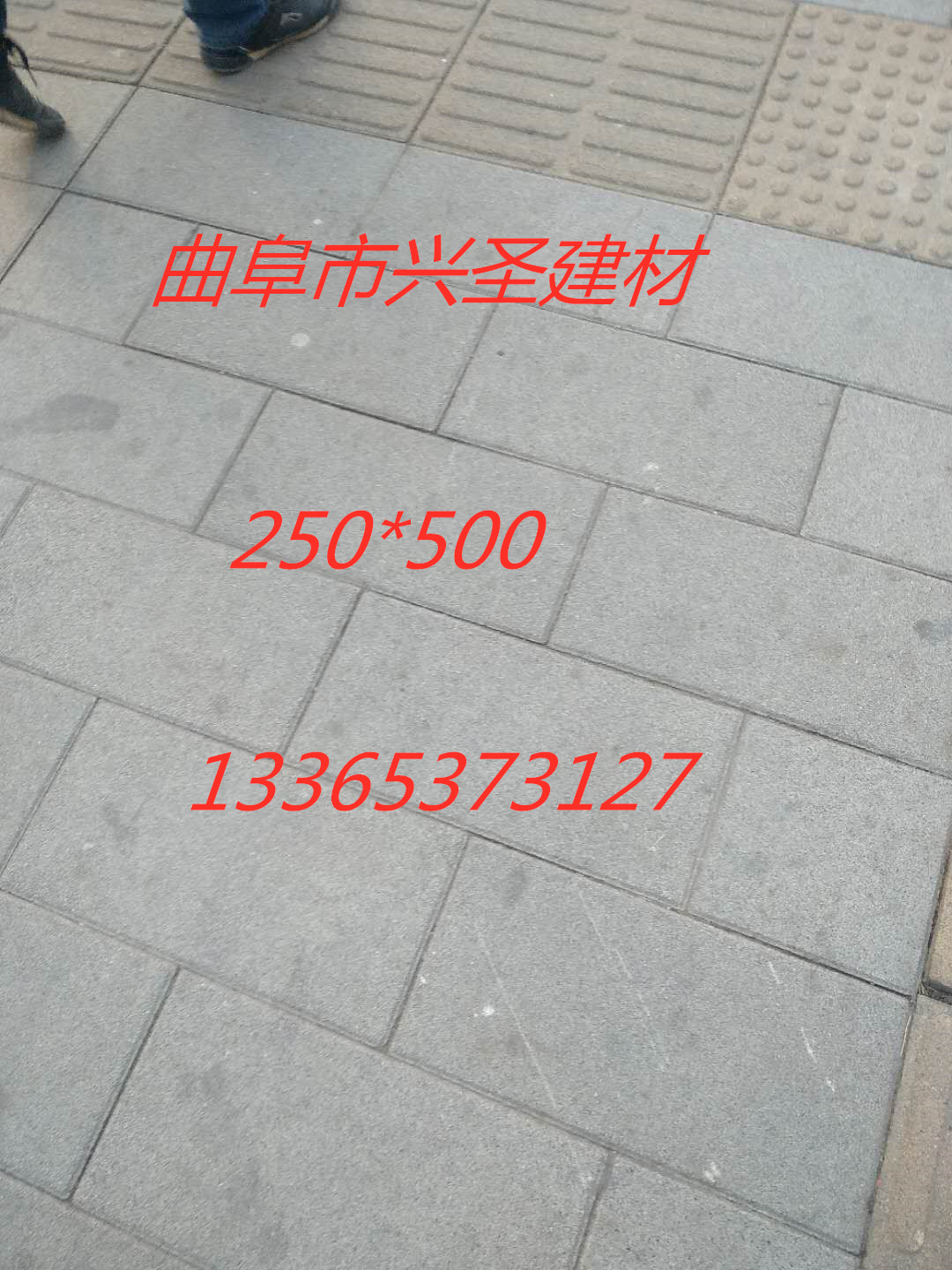 水泥路沿石的制作方法 水泥路沿石的制作方法